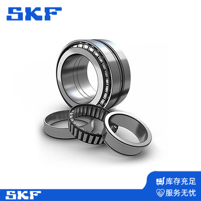 SKF圓錐滾子軸承