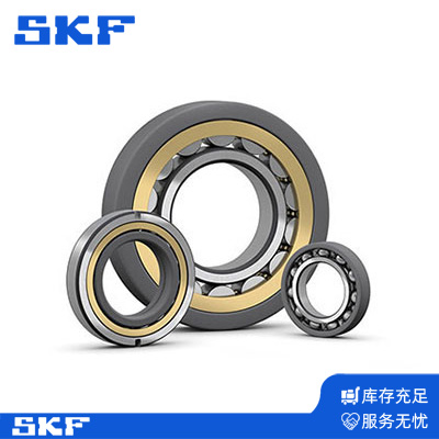 SKF圓柱滾子軸承