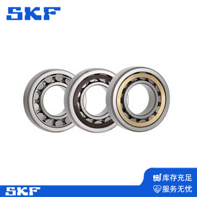 SKF圓柱滾子軸承
