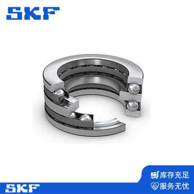 SKF推力球軸承